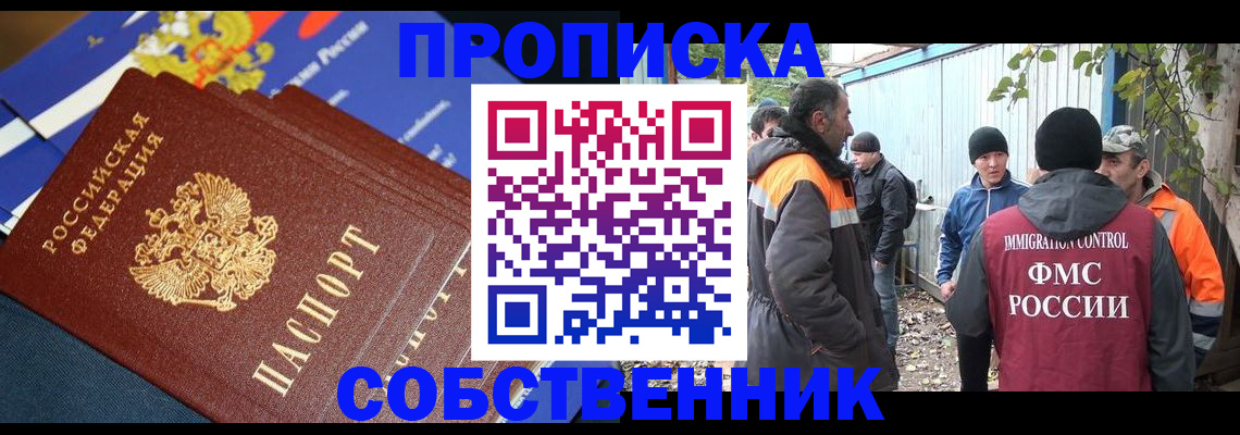 найти адрес прописки в Сухом Логе